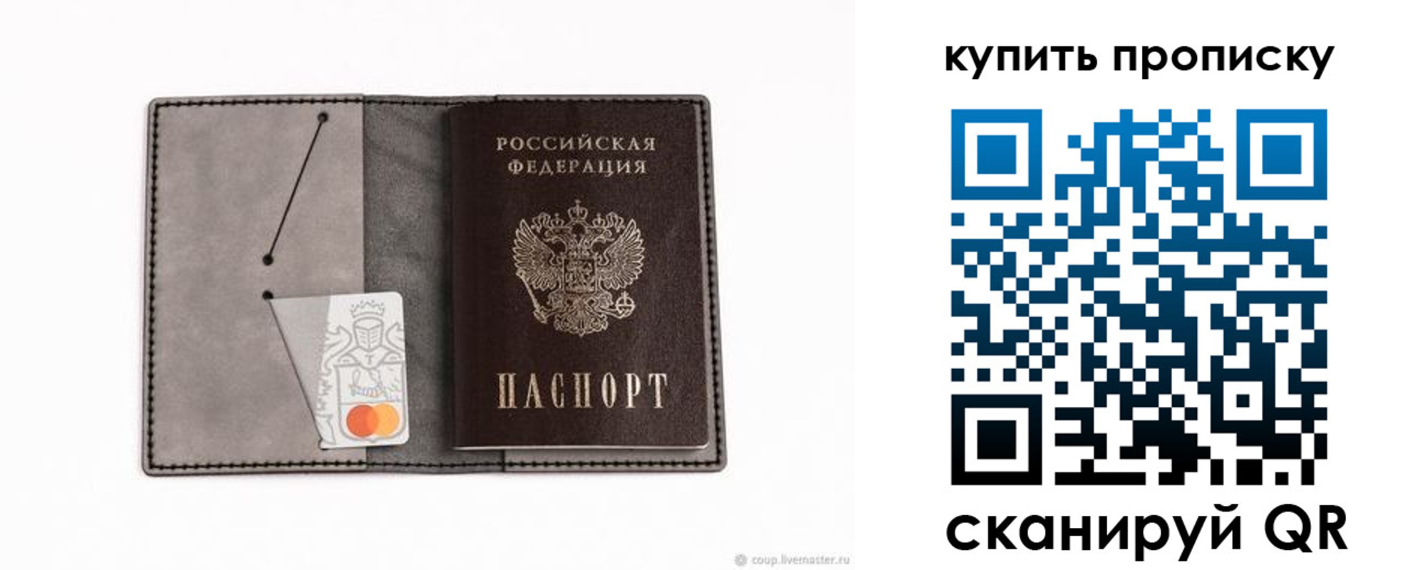 регистрация в Новороссийске