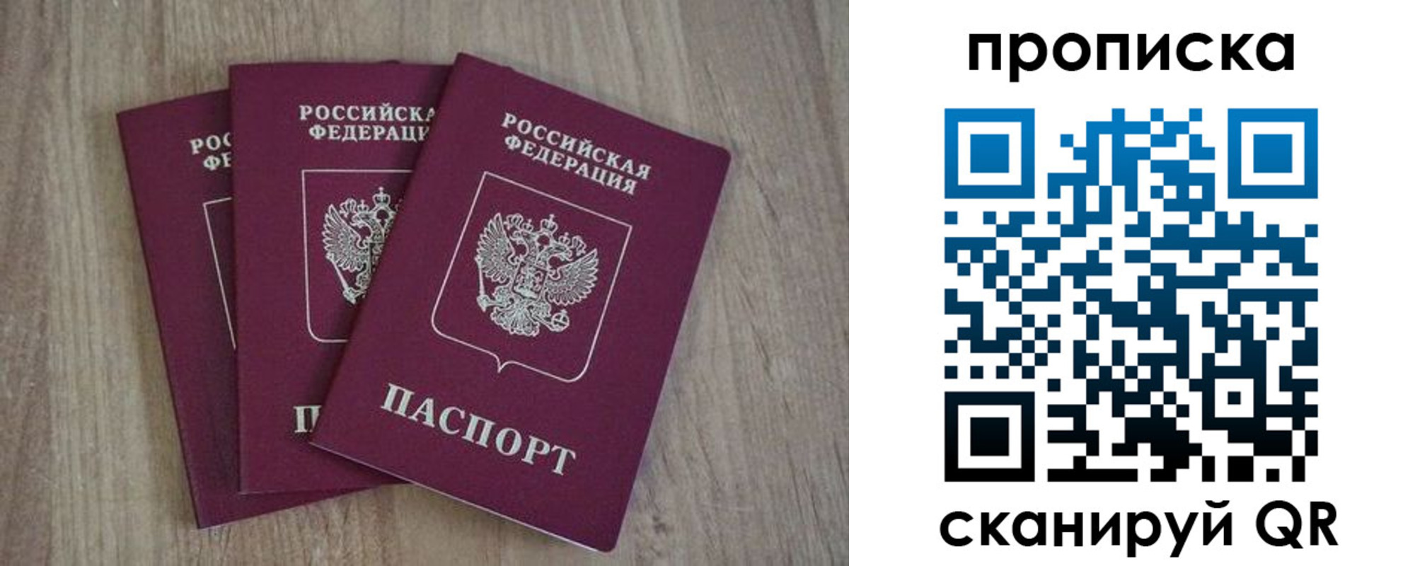 регистрация для дет. сада в Новороссийске